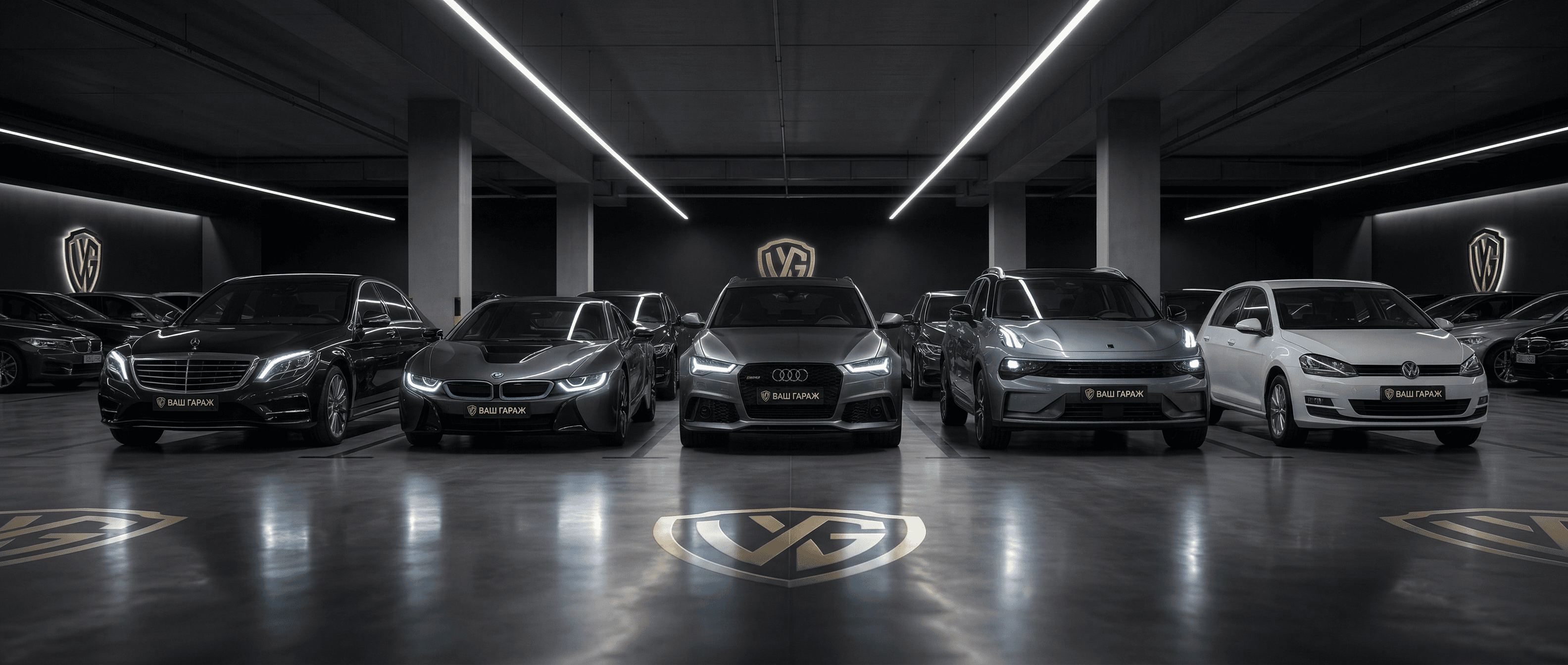 Ваш Гараж в Санкт-Петербурге